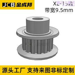 XL同步輪 同步輪皮帶 帶寬10MM CNC 雕刻機 車床 歷史價格詳細信息