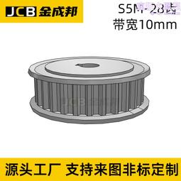 同步帶輪   s5m a型 30齒帶寬25   內孔可選  氧化 選型 歷史價格詳細信息