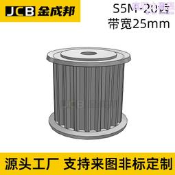 同步帶輪   s5m a型 30齒帶寬25   內孔可選  氧化 選型 歷史價格詳細信息