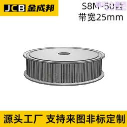 s8m同步輪50齒皮帶輪米某米50s8m300-a-p20怡達s8m300-50-a-p-0 歷史價格詳細信息