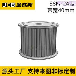 S8M同步輪25齒皮帶輪米某米25S8M150-A-P12怡達S8M150-25-A-P-d10 歷史價格詳細信息