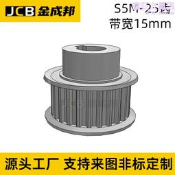 S5M同步輪30齒皮帶輪米某米30S5M250-A-P10怡達S5M250-30-A-P-d10 歷史價格詳細信息