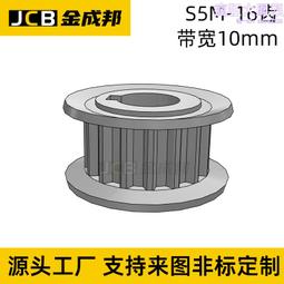 同步帶輪   s5m a型 30齒帶寬25   內孔可選  氧化 選型 歷史價格詳細信息