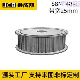 S8M同步輪38齒皮帶輪米某米38S8M150-B-P16怡達S8M150-38-B-P-d16 歷史價格詳細信息