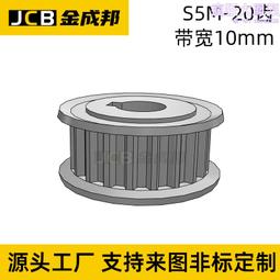 同步帶輪   s5m a型 30齒帶寬25   內孔可選  氧化 選型 歷史價格詳細信息