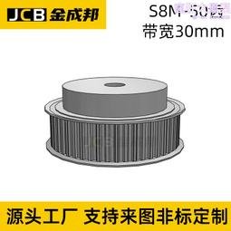 S8M同步輪28齒皮帶輪米某米28S8M250-B-P14怡達S8M250-28-B-P-d14 歷史價格詳細信息