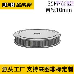同步帶輪   s5m a型 30齒帶寬25   內孔可選  氧化 選型 歷史價格詳細信息