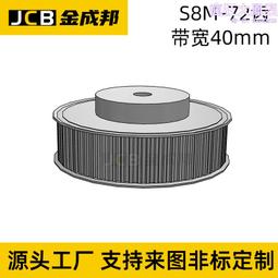 S8M同步輪38齒皮帶輪米某米38S8M300-B-P16怡達S8M300-38-B-P-d16 歷史價格詳細信息