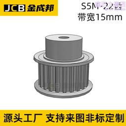 S5M同步帶輪20齒皮帶輪米某米20S5M250-B-P7怡達S5M250-20-B-P-d7 歷史價格詳細信息