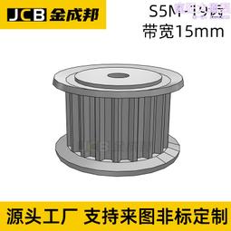 同步帶輪   s5m a型 30齒帶寬25   內孔可選  氧化 選型 歷史價格詳細信息