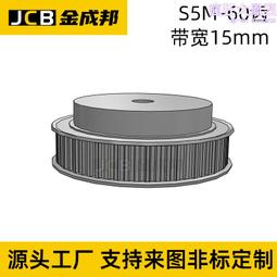 S5M同步輪30齒皮帶輪米某米30S5M250-A-P10怡達S5M250-30-A-P-d10 歷史價格詳細信息