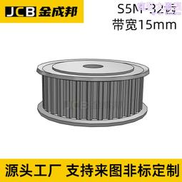同步帶輪   s5m a型 30齒帶寬25   內孔可選  氧化 選型 歷史價格詳細信息
