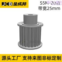 S5M同步輪20齒皮帶輪米某米20S5M100-A-N11怡達S5M100-20-A-N-d11 歷史價格詳細信息