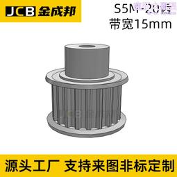 S5M同步輪20齒皮帶輪米某米20S5M100-A-N11怡達S5M100-20-A-N-d11 歷史價格詳細信息