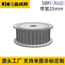 S8M同步輪38齒皮帶輪米某米38S8M300-B-P16怡達S8M300-38-B-P-d16 歷史價格詳細信息