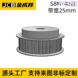 S8M同步輪28齒皮帶輪米某米28S8M250-B-P14怡達S8M250-28-B-P-d14 歷史價格詳細信息