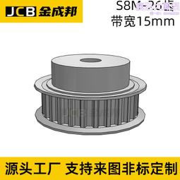 S8M同步輪28齒皮帶輪米某米28S8M250-B-P14怡達S8M250-28-B-P-d14 歷史價格詳細信息