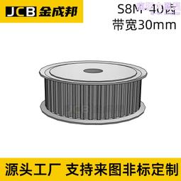 S8M同步輪28齒皮帶輪米某米28S8M250-B-P14怡達S8M250-28-B-P-d14 歷史價格詳細信息