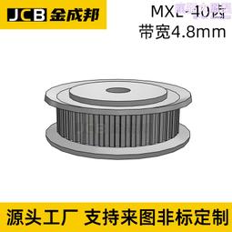 MXL同步輪30齒皮帶輪米某米30MXL019-B-P4怡某達MXL019-30-B-P-d4 歷史價格詳細信息