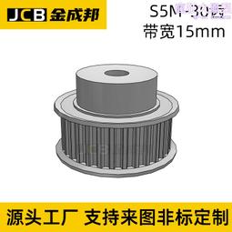 S5M同步輪30齒皮帶輪米某米30S5M250-A-P10怡達S5M250-30-A-P-d10 歷史價格詳細信息