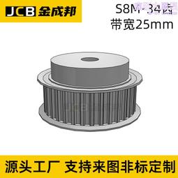 S8M同步輪28齒皮帶輪米某米28S8M250-B-P14怡達S8M250-28-B-P-d14 歷史價格詳細信息