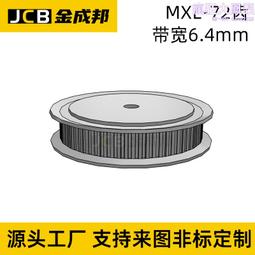 MXL同步輪30齒皮帶輪米某米30MXL019-B-P4怡某達MXL019-30-B-P-d4 歷史價格詳細信息