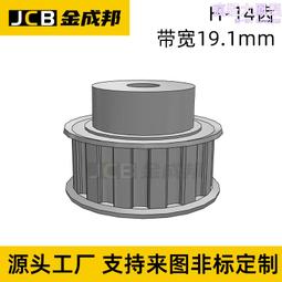 H型移動面板展示架 電紙板白板架 站立腳架 寬高度自由調整 歷史價格詳細信息
