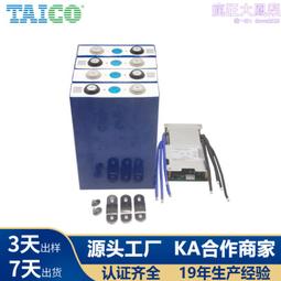 24v200ah  25.6v  磷酸鐵鋰 替換傳統鉛酸 鉛改 歷史價格詳細信息