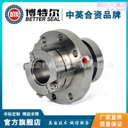 機械密封件 搪瓷反應釜配件機械密封件212/221/2009型 密封件 歷史價格詳細信息