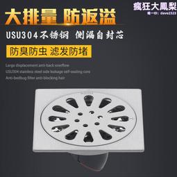 304工程加強加厚款無磁不鏽鋼拆裝上翻門吊櫃學校單位飯堂廚房201 歷史價格詳細信息