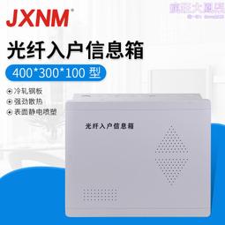 400*300*170電源插座配電箱 pc塑料防水配電箱 控制箱 歷史價格詳細信息