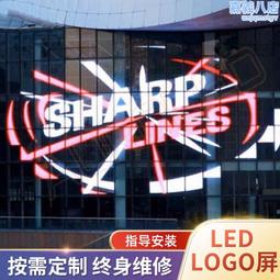 深玻璃幕牆led透明顯示屏 p3.91-7.81 led透明屏安裝價格 歷史價格詳細信息