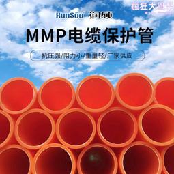 MPP协议触控笔 适用微软surface联想小新pad Pro4096级压感手写笔 歷史價格詳細信息