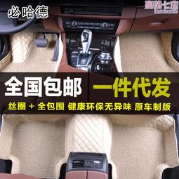 X3 X5 腳踏墊 X6 X4 X5 G02 05 G30 腳踏墊 蜂巢踏墊 耐磨腳踏墊 地毯 全包圍腳墊 腳墊立體踏墊 歷史價格詳細信息