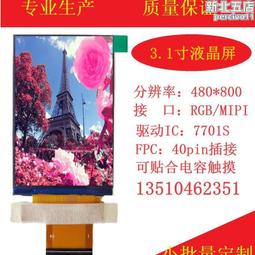 高清觸摸屏mp3 隨身聽 mp4 藍牙音樂播放器【smcp011】 歷史價格詳細信息