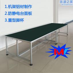 防靜電工作檯電子流水線裝配臺檢驗臺鉗工桌操作臺帶抽屜掛板燈架 歷史價格詳細信息