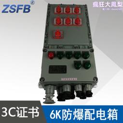 EXedIIBT4隔爆箱 粉塵防爆接線箱 不鏽鋼304防爆接線箱 IP65 歷史價格詳細信息