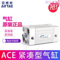 亞德克 AirTac 3L210-08 拉桿式手動閥、手動開關 全系列產品皆有銷售 歷史價格詳細信息