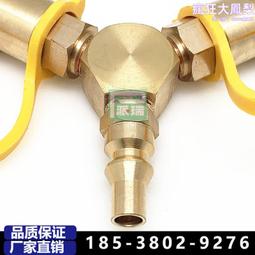 氣瓶轉接 無頭氣瓶 空氣罐轉接組 空氣瓶轉接(圖一) 凡爾座 歷史價格詳細信息