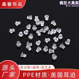 迫害效應│商周│吳子雲│無劃記、外書封略磨損 歷史價格詳細信息