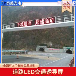 led誘導屏標誌杆f型顯示屏框架杆懸臂式廣告指示情報路口測速 歷史價格詳細信息