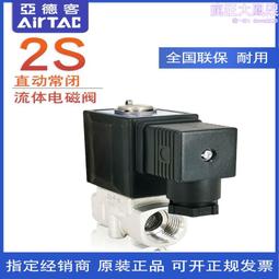 亞德克 AirTac 3L210-08 拉桿式手動閥、手動開關 全系列產品皆有銷售 歷史價格詳細信息