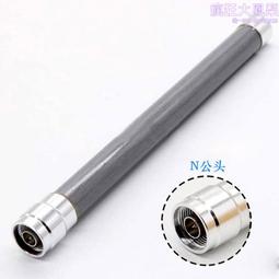 全向3G4G5G炮筒天線路由器網卡外置手機信號放大器室外天線 歷史價格詳細信息