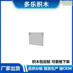 兼容樂高2432小顆粒拼插積木moc科技零配件1x2頂部帶柄板補件 歷史價格詳細信息