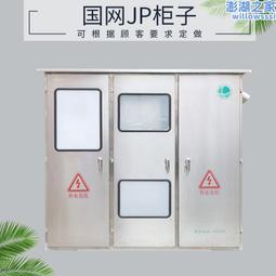 201不鏽鋼電箱 304防水配電櫃 室外室內強電光伏併網箱配電櫃 歷史價格詳細信息