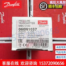 丹佛斯DANFOSS執行器ICAD600A 027H9075 ，現貨 歷史價格詳細信息