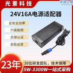 3C認證 24V電源適配器1A/2A 音箱音響功放板模塊飲水機充電變壓器~閒雜鋪子 歷史價格詳細信息