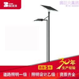 路燈照明塔電力通訊杆通信基站塔單管塔景觀塔獨管塔鋼結構鐵塔 歷史價格詳細信息