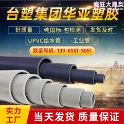 1.0厚灰黑色鋁筒瓦 1.2厚分體式鋁筒瓦155寬 板瓦170寬 歷史價格詳細信息