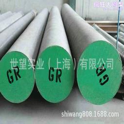 鍛打圓鋼 圓鋼 34crni3mo碳工圓鋼  圓鋼 圓鋼切割零售 歷史價格詳細信息